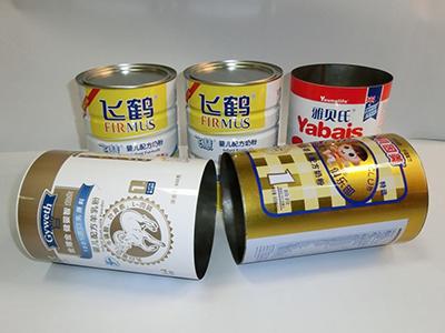 Línea de producción de latas de 3 piezas 